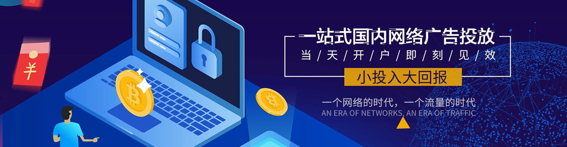 辛集百度优化推广