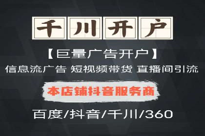 百度竞价推广运营策略实战：如何提高广告转化率与投资回报率